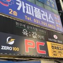 육값어치 네이버블로그