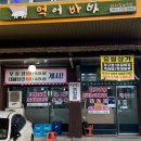 먹어바바 네이버블로그