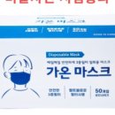 가온덴탈 네이버블로그