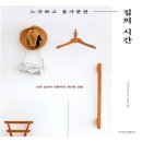 비디오앤 북 쇼핑하우