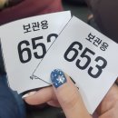 두산(아) 경로당 | 안양 호계두산위브 선착순 추첨 후기