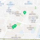 파크자이스마트공인중개사사무소 이미지