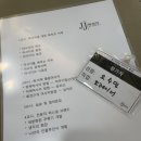 💆‍♀️PT 퀄리티를 높이는 수민쌤의 교육 후기✏️ | 헬스스타짐 구서역 헬스장 구서 피티
