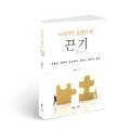 세무법인윈윈 이미지