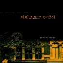 새옴다옴