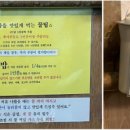 철판남