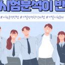 에듀코치개별지도문화학원