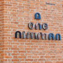 마야세탁소 이미지