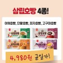 (주)뉴월드신제주점