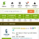 더케이야생화 - 용인시 처인구 전궁로16번길 41 | 더케이야생화