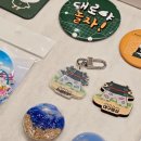 읍성어울마당 이미지