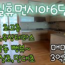 명자공인중개사사무소 이미지