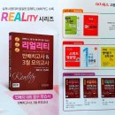 대치북스 이미지