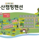 대둔산캠핑펜션오토캠핑장
