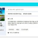 티에스(TS)에너지 이미지