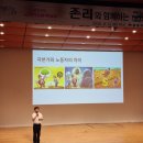 행복노후아카데미 | [2025 금정 인문아카데미] &#39;존리와 함께하는 금융문맹 탈출&#39; 강연 후기를 전합니다