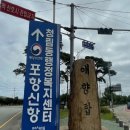 청림동행정복지센터 이미지