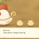 종일목장 이미지