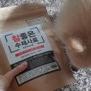 펫앤바이오 | 펫앤바이오 수제사료 한번 급여해봤습니다기존사료vs수제사료