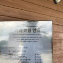 스탠포드호텔앤리조트제주 이미지