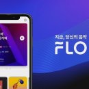 플로D 이미지