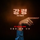 주식회사 스튜디오디에이치엘