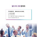 (주)이엠데이타 이미지