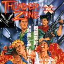 썬더오락실 이미지