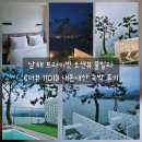1151 | [남해 숙소] 남해 프라이빗 오션뷰 더뷰 1151 풀빌라 내돈내산 솔직후기