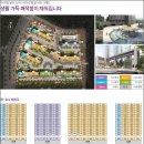 오투그란데 퍼스트시티아파트 이미지