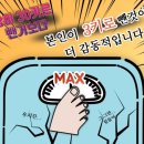 벽산점핑