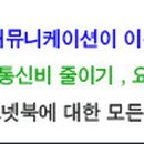 메가패스 PC방 이미지