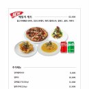 왕쭈꾸미 이미지