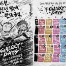 빅데이즈