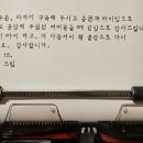 타자기 덕질에 관한 小考