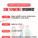 오슬로헤어살롱