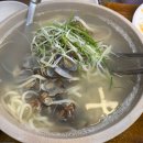 소문난팥칼국수 | 대치동 소문난바지락칼국수 후기