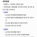 힐링Fit영양