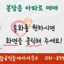 신일탑공인중개사사무소 네이버블로그