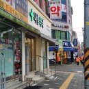 영등포 대방역 마운자로 성지 나눔약국 내돈내산 방문기 (feat. 온누리상품권)