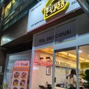 분식쌀롱진천점 이미지