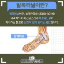 척척박사한의원 이미지