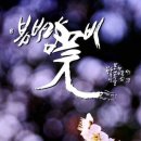 캘리그래피 이미지