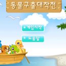 고란농장 이미지