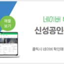 서초로젠빌오피스텔 이미지