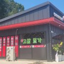 고참밀가 이미지