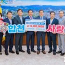 진주축산업협동조합 웹이코노미