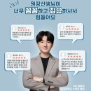 파훼수학학원