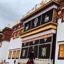 샹그리라 이미지