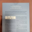 메이무르
